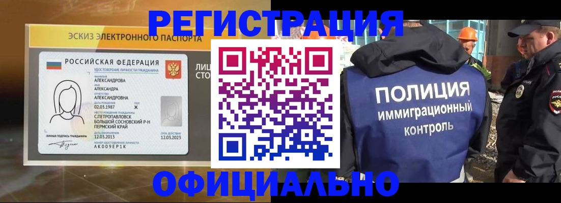 прописка поиск в Галиче