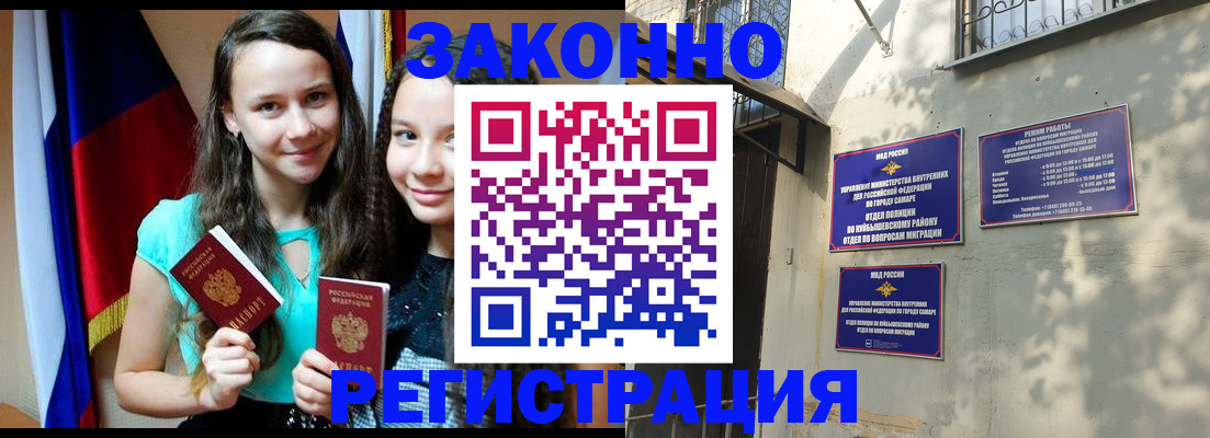 временная регистрация купить в Галиче