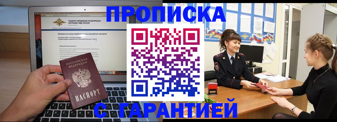 временная регистрация собственник в Галиче