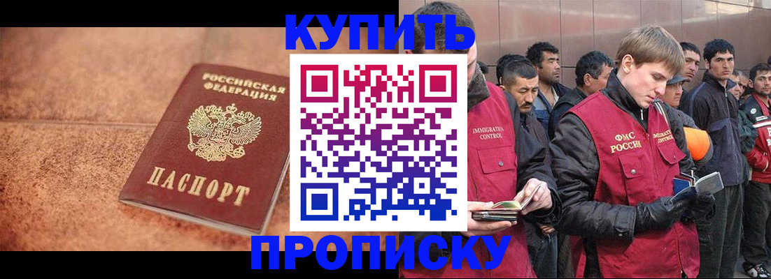 где прописаться в Галиче